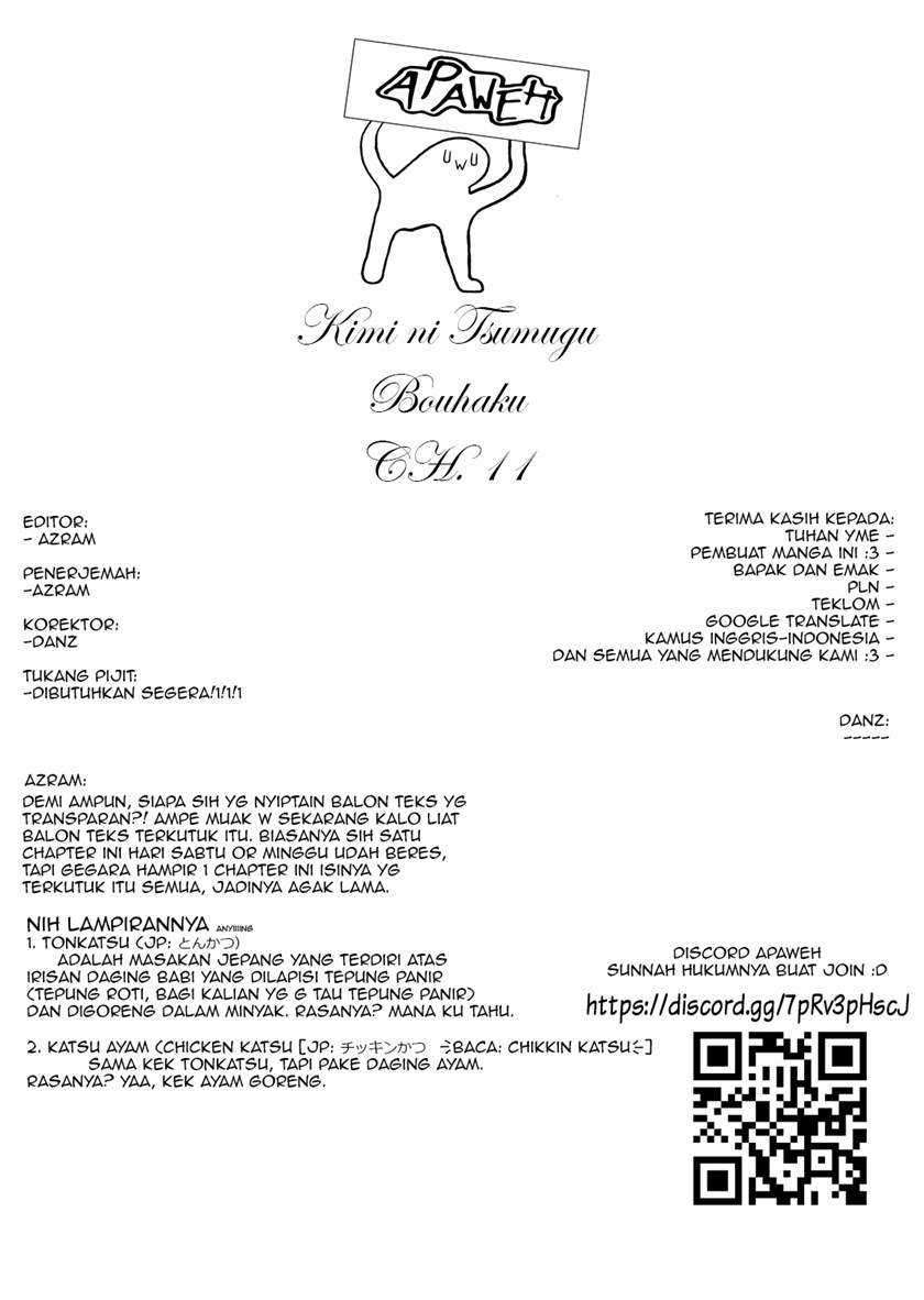 Kimi ni Tsumugu Bouhaku Chapter 11 Gambar 2